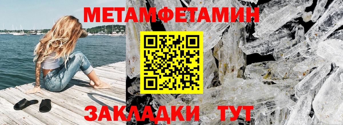 Новозыбков  Амфетамин Premium  АМФЕТАМИН  Вход с VPN  АМФЕТАМИН 
