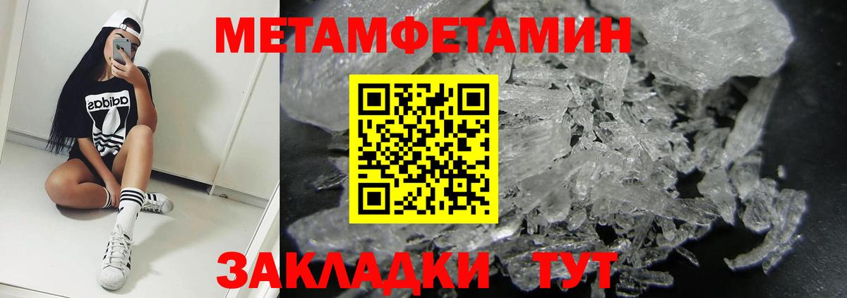 Амфетамин 97% Новозыбков