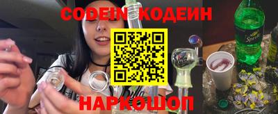 эйфоретик Гатчина