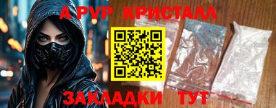 индика Гай
