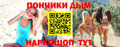 эйфоретик Гатчина