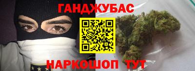 гашишное масло Гагарин