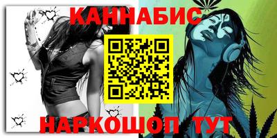 гашишное масло Гагарин