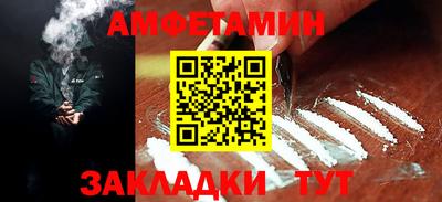 эйфоретик Гатчина