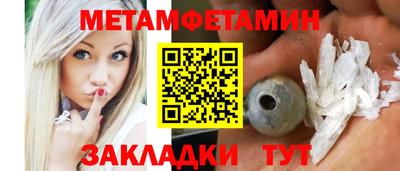 эйфоретик Гатчина