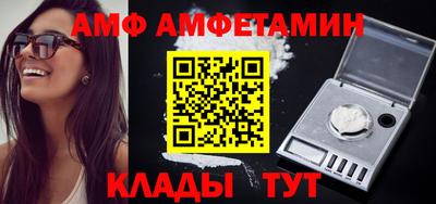 эйфоретик Гатчина