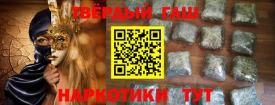 гашишное масло Гагарин