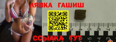 гашишное масло Гагарин