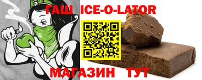 гашишное масло Гагарин