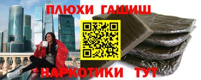 гашишное масло Гагарин