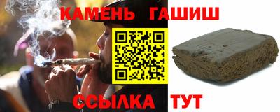 гашишное масло Гагарин