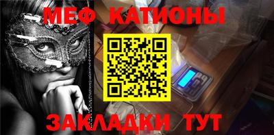 эйфоретик Гатчина